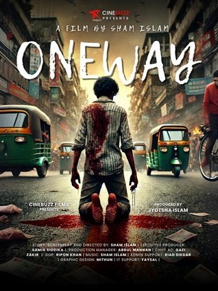 Oneway